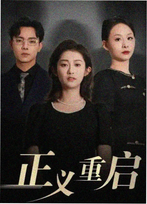 《巷口面包房》单集结构拆解笔记