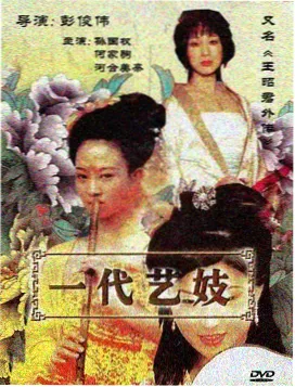 《雾港手记》伏笔位置与回收时间码图